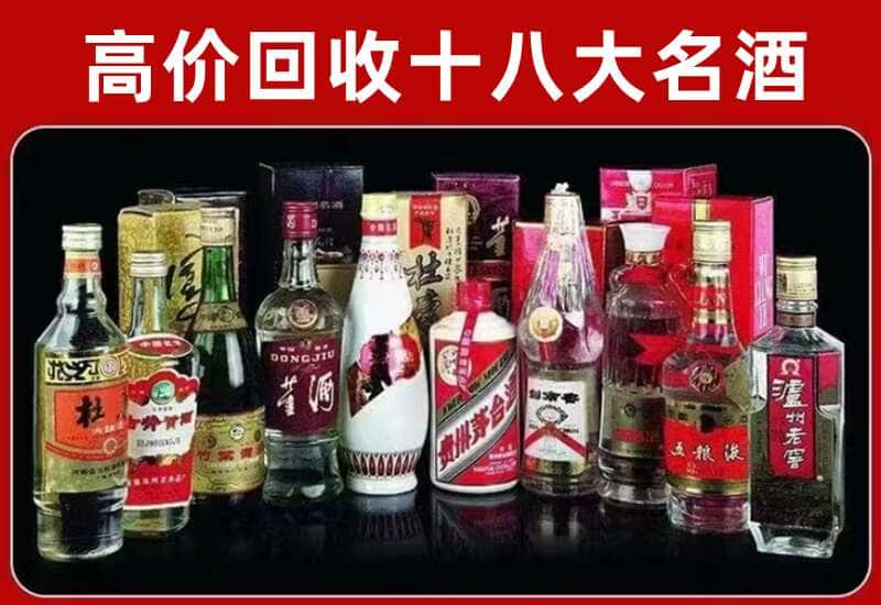 银川茅台酒回收
