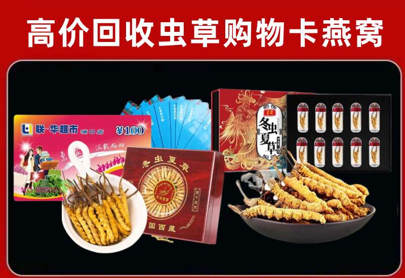银川回收购物卡