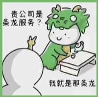 银川虚竹烟酒回收店