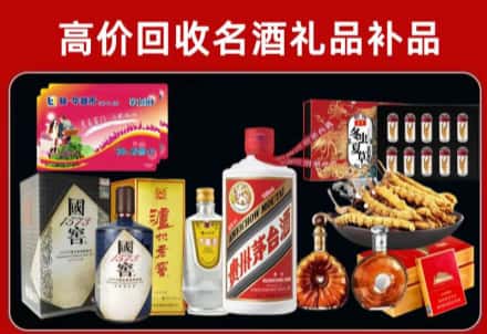 银川回收80年茅台公司在哪？